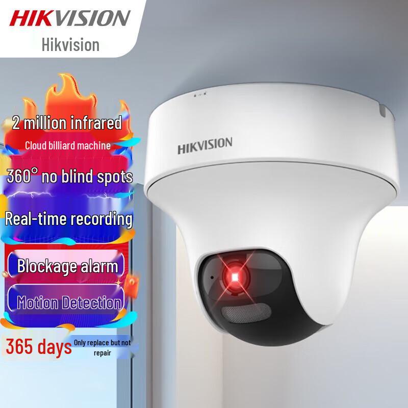

Hikvision 2MP HD PTZ Indoor/Outdoor Security Camera