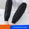 Waterproof Oil-Resistant Leather Arm Sleeves