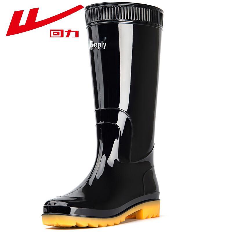 Warrior Men s HL807 Waterproof PVC Rain Boots 42