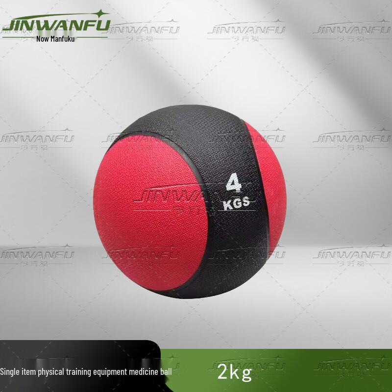 Elastic Rubber Medicine Ball