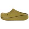 Simple and Comfortable Hole Shoes Men's Green