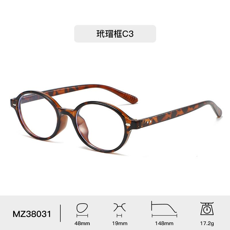 Luxury Brand Stylist Men's Eyeglasses Frame Retro Casual Optical Prescription Women's Ultra Light Myopia Anti Blue Light Glasses