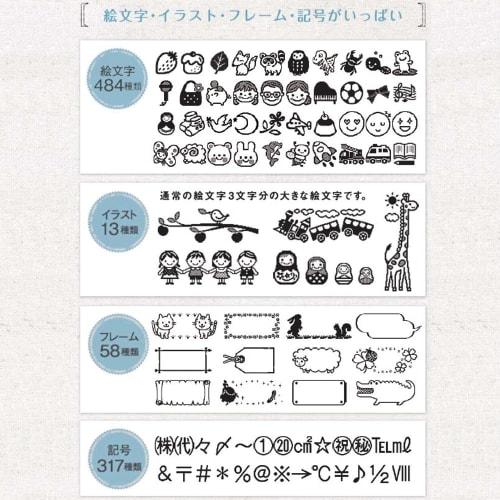 King Jim Label Writer "Tepra" PRO SR45 (Compatible Label Width: 4-18mm Width)