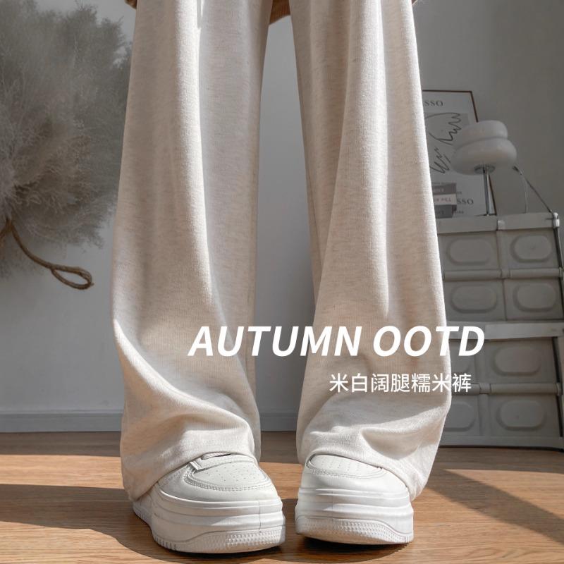 White wide-leg pants women's spring and autumn new loose drape straight casual small narrow version glutinous rice pants