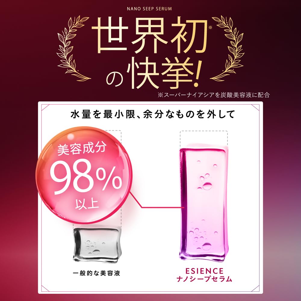 ESIENCE Nano Sheep Serum by the Director of the Korean Beauty Foam Infusion Serum with Eggshell Membrane and ESIENCE Nano Sheep Serum Nano Deep