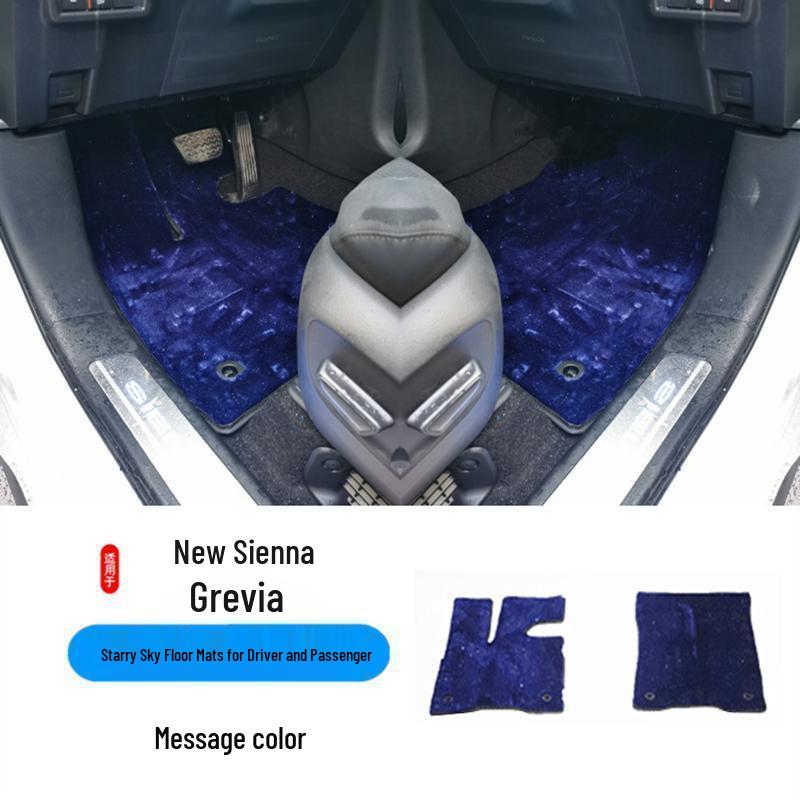 Starry Sky Full Coverage Carpet Floor Mats for Toyota Sienna and Granvia