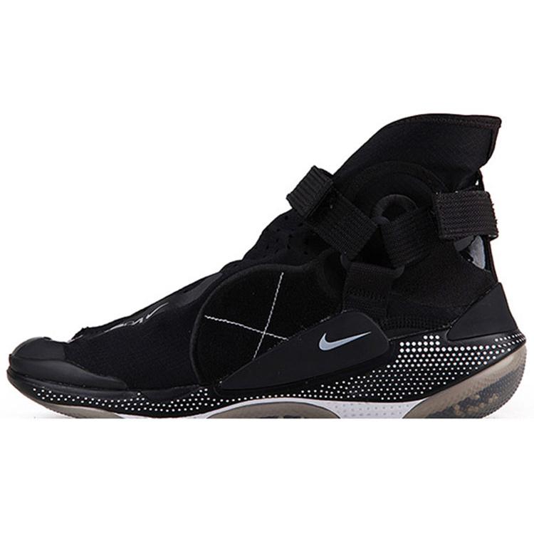 Nike Ispa Joyride Envelope Black BV4584-001