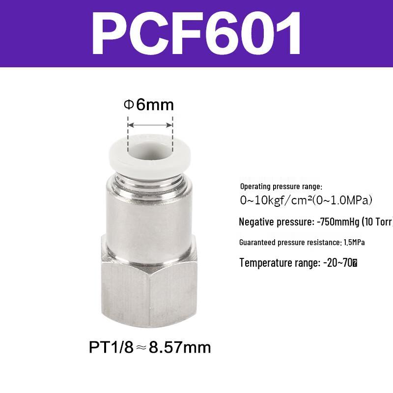 AirTAC PCF Series Female Straight Pneumatic Connector