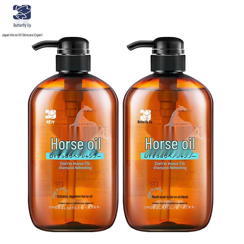 Dieyin Horse Oil Shampoo Set