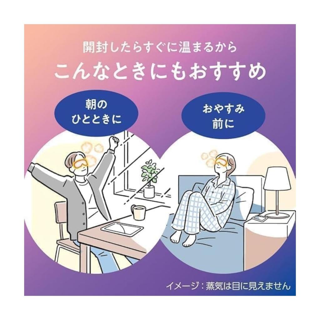 Megurhythm Steam Hot Eye Royal Vanilla 12 Masks Per Pack of with Aronheur Original Mask Case Mask, Scent, (Set 2)