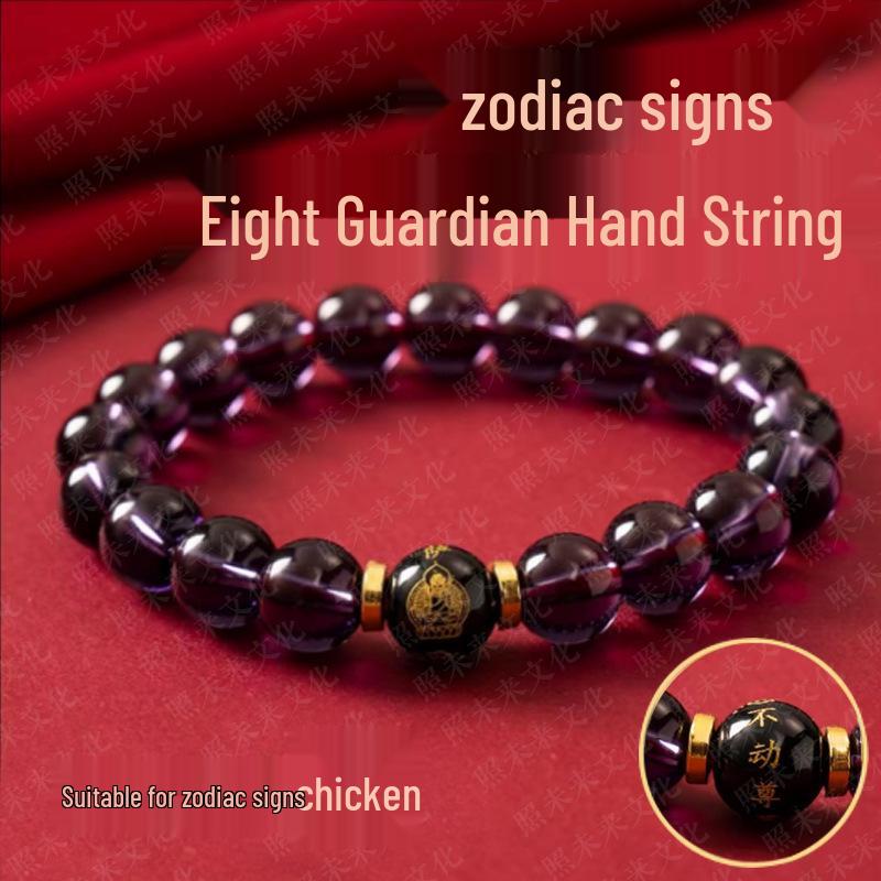 Purple Fire Zodiac Guardians Buddha Bracelet
