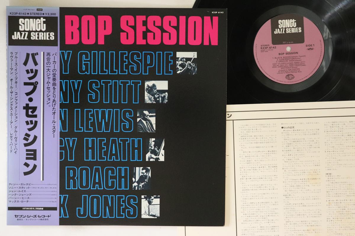 

LP Record DIZZY GILLESPIE - Bop Session K23P6142 SONET 1975 Japan Obi Jazz Used