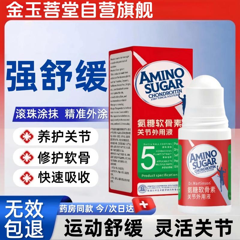 Jinyu Putang Health & Personal Care Essentials