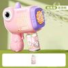 New Little Bear Bubble Gun Kids Toy Bubbles Machine Automatic Soap Blower With Light Summer Outdoor Party Games Children Gift