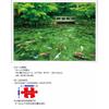 500 Piece Jigsaw Puzzle Dancing Color Monet's Pond (Gifu Prefecture) (38x53cm)