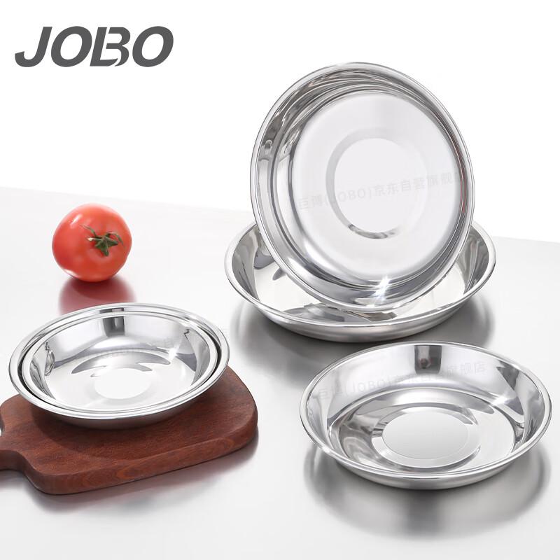 JOBO 304 Stainless Steel Round Kitchen Bowls & Plates Set 16cm