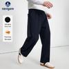 Navigare Men's 2025 Thick Warm Curved-Leg Wide-Leg Casual Pants