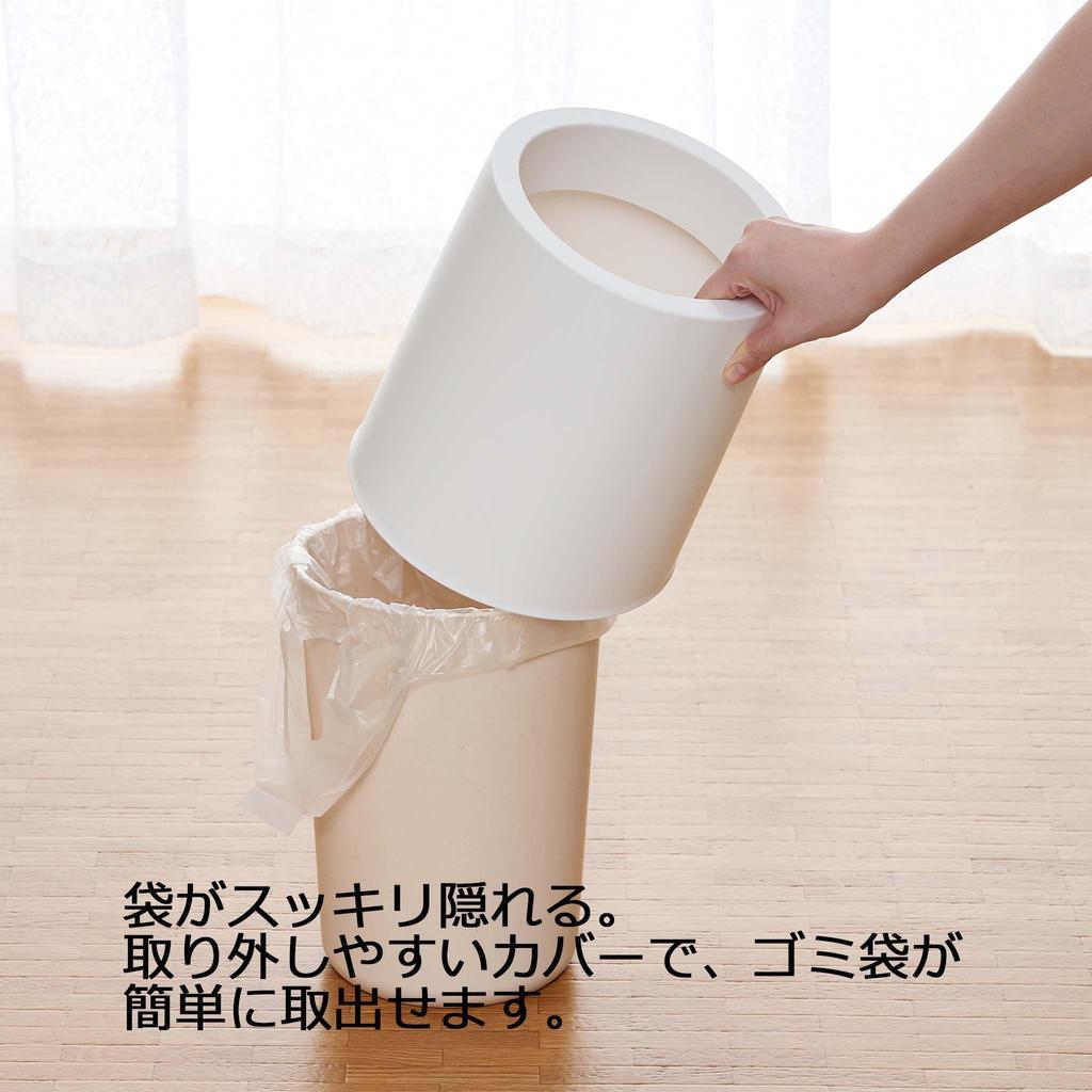 Iwasaki Kogyo Hold Can Trash Can with a cover that hides the bag and makes it difficult to see the contents 7 liters Yellow Width x Depth x Height cm