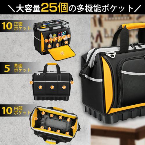 Choskiave Tool Bag, Tool Bag, Tool Storage Bag, Tool Holder, Large Capacity, Large Opening, Shoulder Strap, 25 Pockets, 1680D Oxford Cloth, Tool Stora