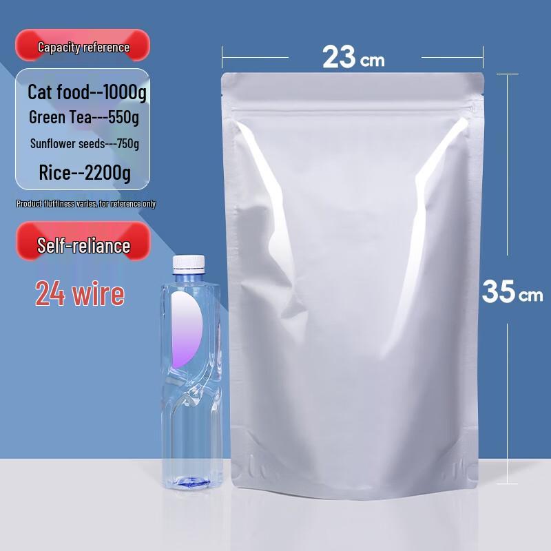 QIANXING Aluminum Foil Self-Sealing Bags