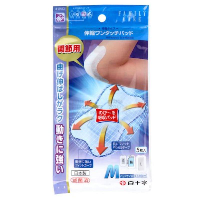 

FC Эластичные одноразовые подушечки размера M 5 штук