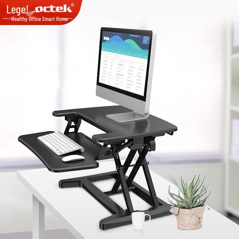 Loctek M7S Gas Spring Sit-Stand Desk Converter