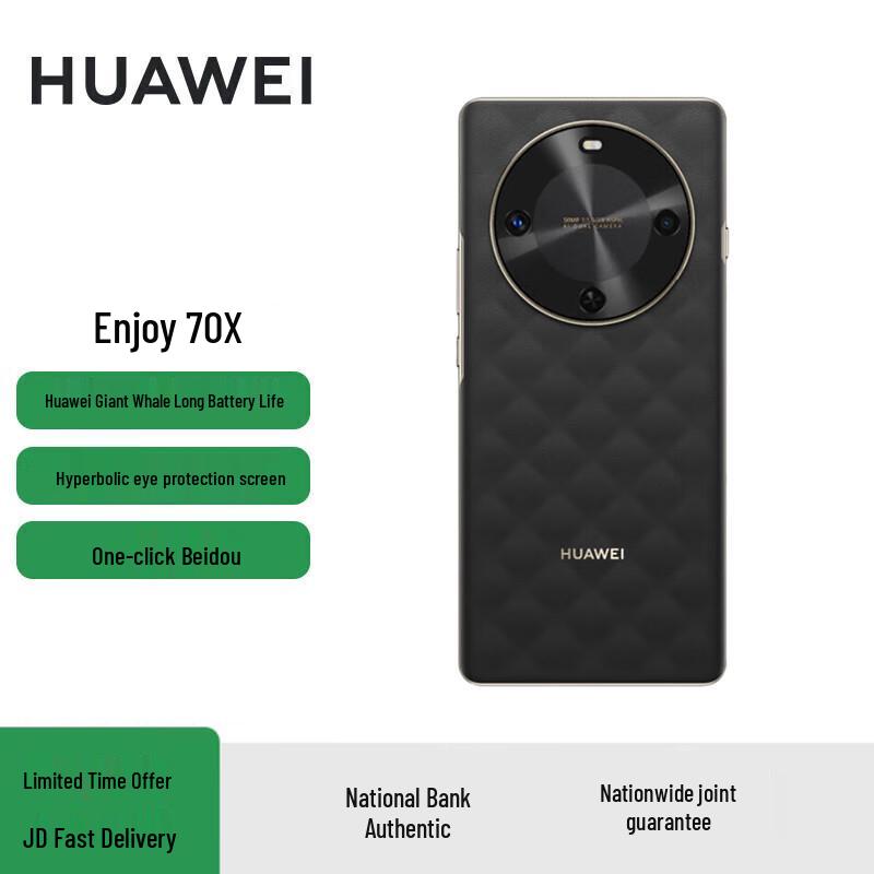 

Huawei Enjoy 70X Smartphone (CN version) 8GB+256GB