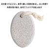 Natural pumice stone for volcanic oval for removing calluses from foot care feet, stone, shape, heels, tool.