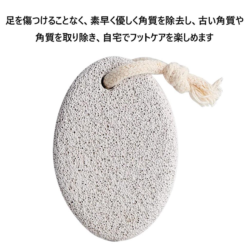 Natural pumice stone for volcanic oval for removing calluses from foot care feet, stone, shape, heels, tool.