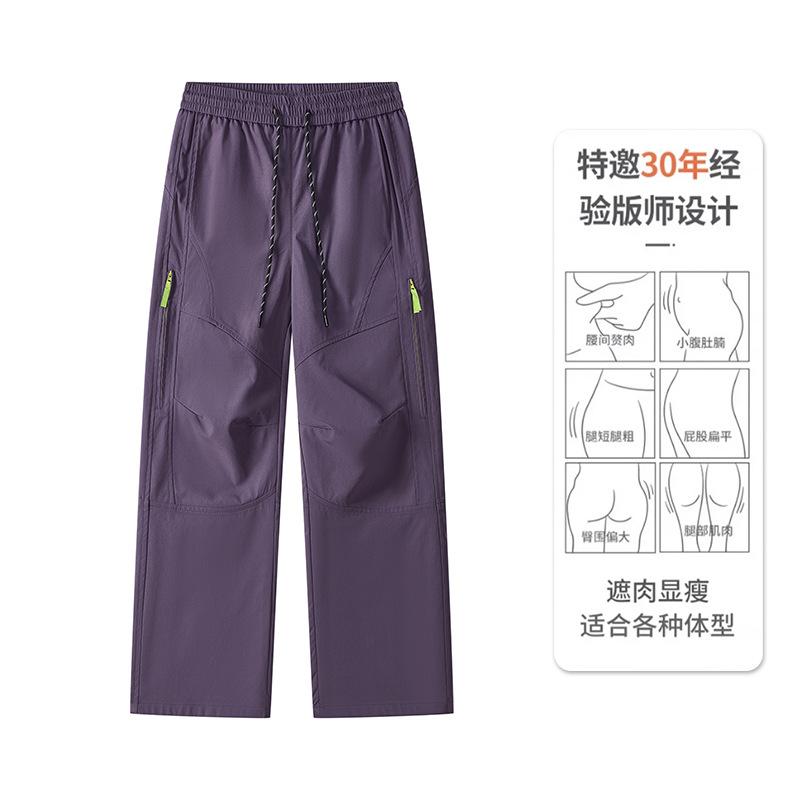 Spring and Autumn New Mountain Outdoor Functional Wind Multi-Pocket Casual Pants Men's Loose Drawstring Tights Soft Shell Overalls