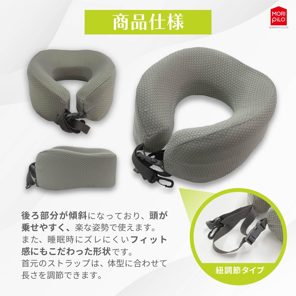 MORIPiLO Neck Pillow for Airplanes No Neck Pain Memory Comfortable for Cars and Buses Lightweight and Compact To Carry Neck 23x24cm Blue Morishita