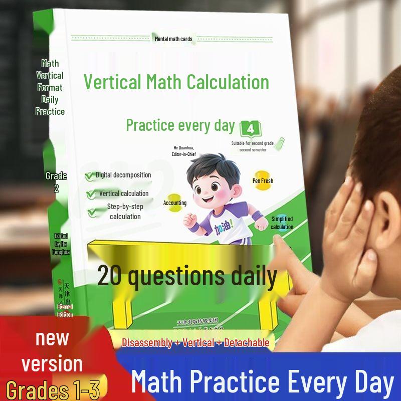 One Two Three Children's Math: Build a Strong Foundation - Daily Volumes 1 & 2 with Special Topics