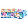 Takara Tomy PuniStar Clear Blue