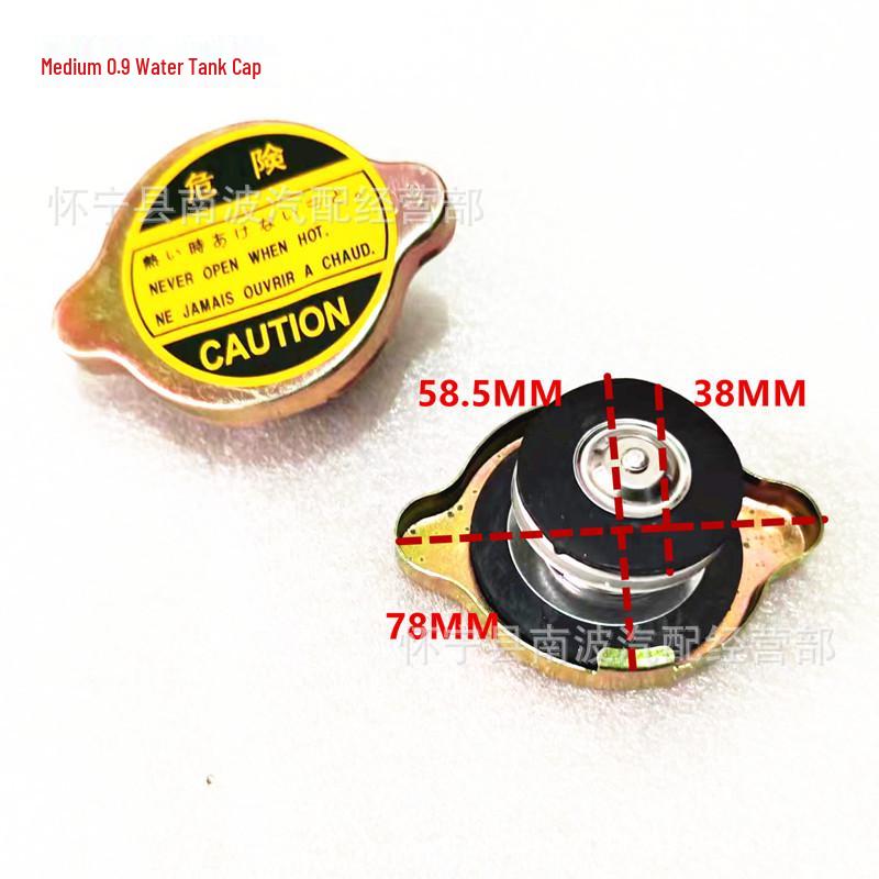 Medium Truck 460 Radiator Cap - Modified Vehicle Accessory