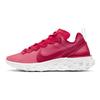 React Element 55 Valentines Day