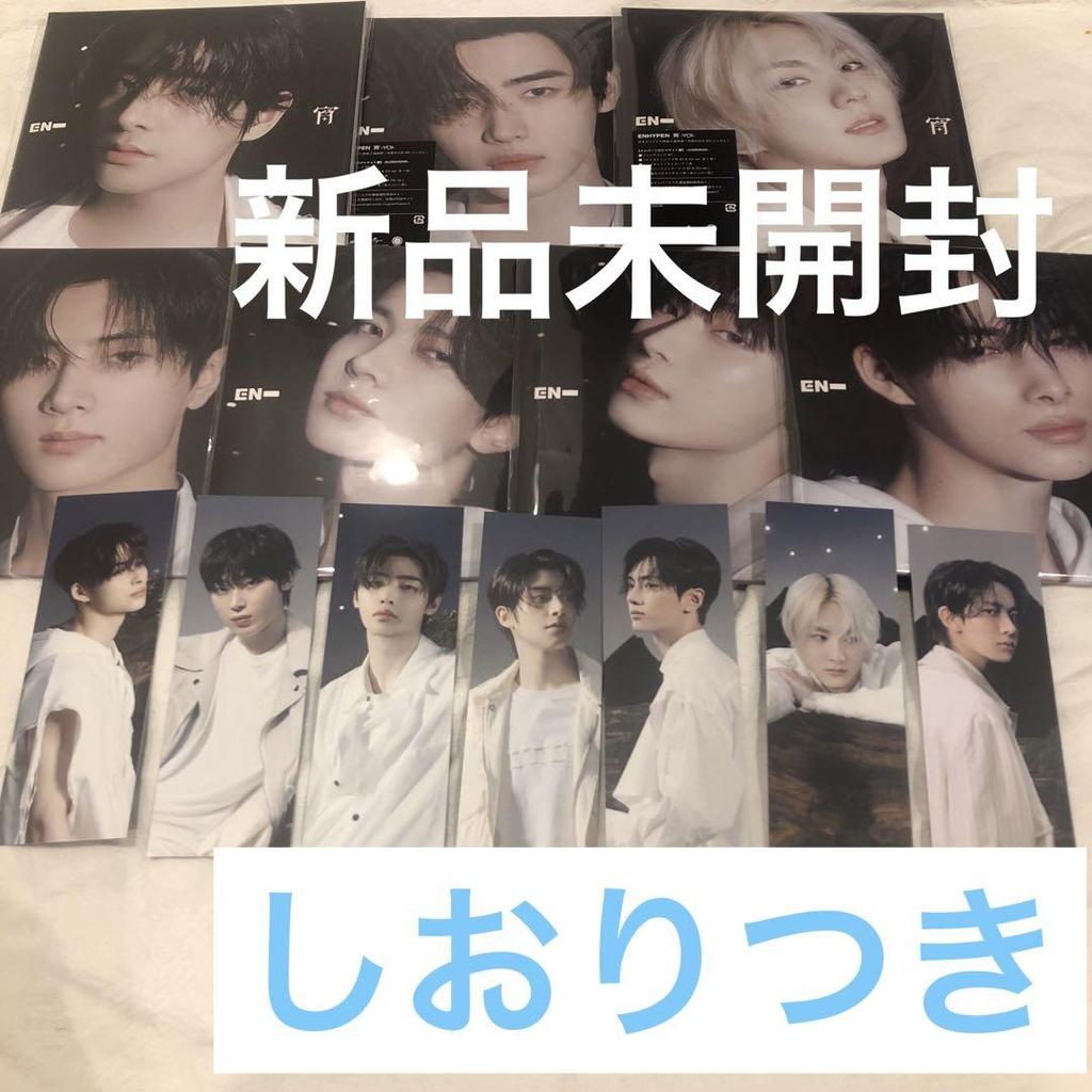 [USED] ENHYPEN YOI solo jacket (7 pieces) Animate bookmark