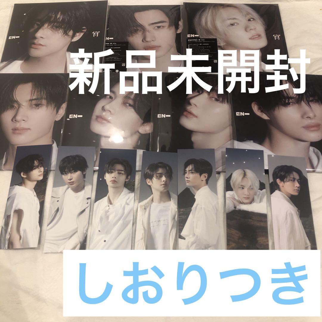 

[USED] ENHYPEN YOI solo jacket (7 pieces) Animate bookmark