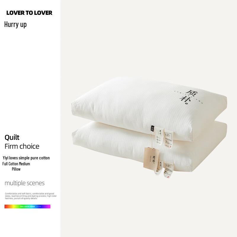 Yiyi ai Pure Cotton Adult Pillow