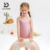 PULASSI Girls' Professional One-Piece Training Swimsuit