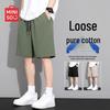 Men's Relaxed Fit Cotton Sports Shorts