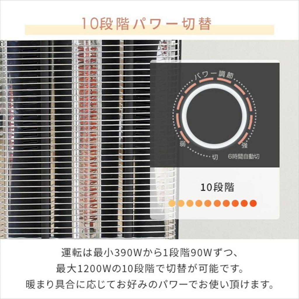 Quick Heating Carbon Heater Far Infrared Sheathed Heater Hot Automatic Swing ECO Mode 10 Output Switching Stages Obstacle Sensor Temperature Sensor