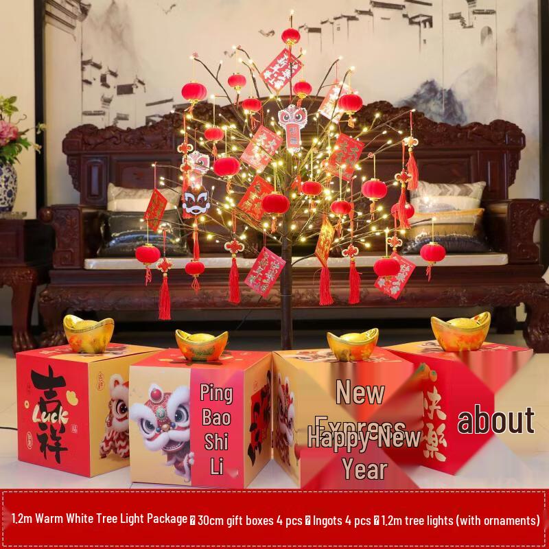 1.2m Chinese New Year Tree Light with Ingot Decorations