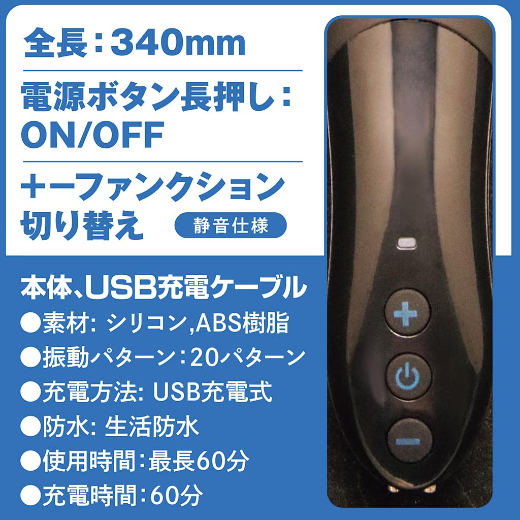 Double Nipple Rotor, Stick Type, 20 Vibration Patterns, 340mm Long, Bendable, USB Rechargeable