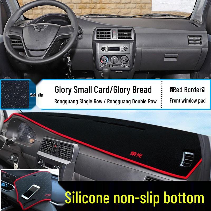 Dashboard Sun Shade for Wuling Rongguang Trucks: V, S Models - Instrument Panel Protection
