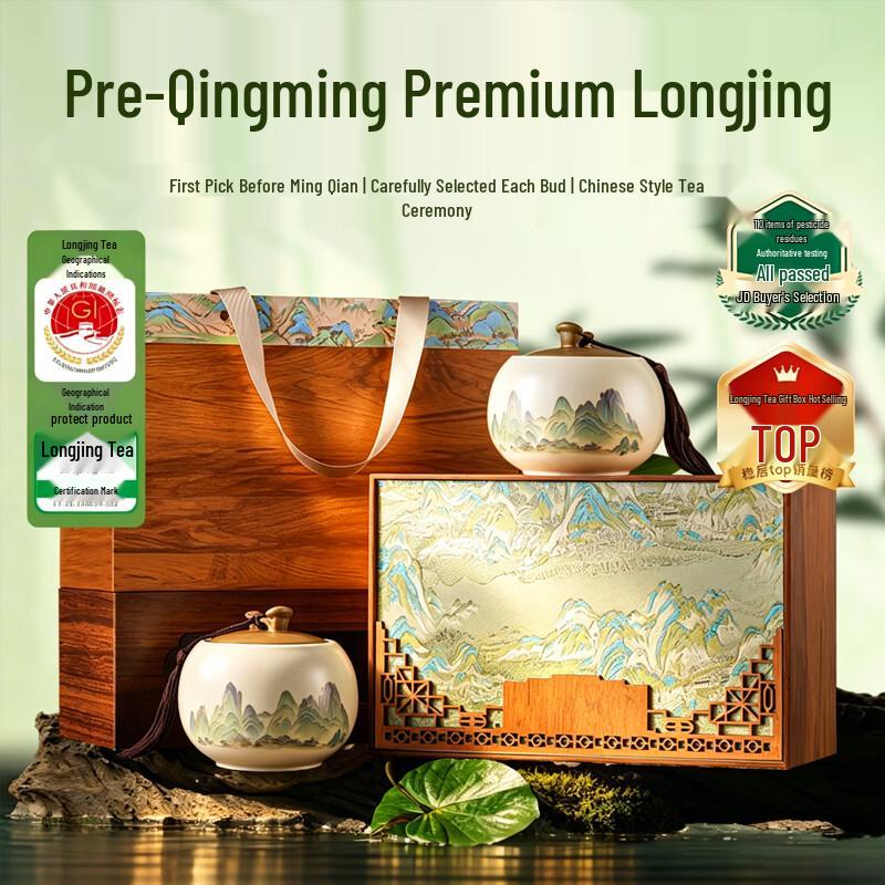 Pin Rugu Longjing Green Tea