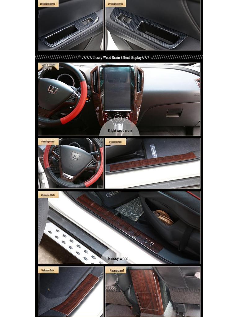 Carbon Fiber Interior Modification Set for U6 Cars (14-17) - Peach Wood Finish Stickers