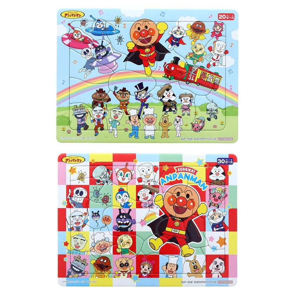Sunstar Anpanman Mini Puzzle Set 2 Pieces Educational Toy