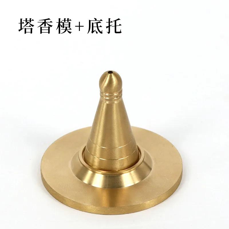 Brass Primary Colour Tower Incense Mold/Incense Lore Supplies Tools Spoon Shovel Sweep Handmade Cone Reverse Flow Incense  Mold
