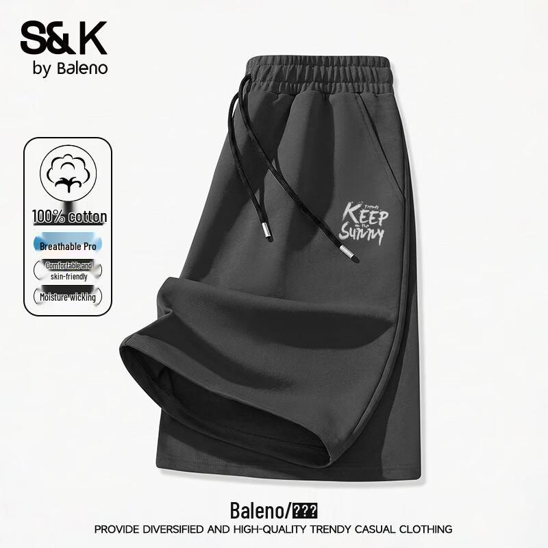 Baleno S&K Series Men's Heavyweight Cotton Drawstring Shorts