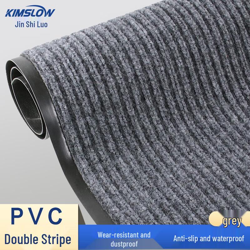 KSL183 PVC Dual-Stripe Heavy-Duty Entrance Floor Mat 1.2 x 15M (Roll) серый